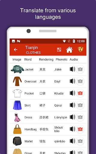 Tianjin Travel & Explore, Offl screenshot 15