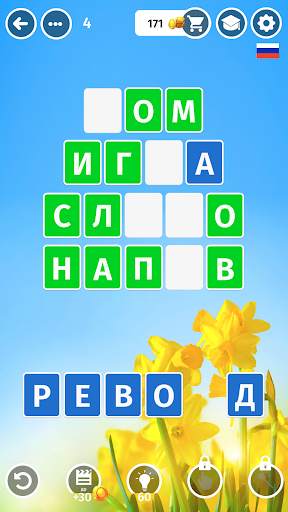 Word Tango скриншот 1