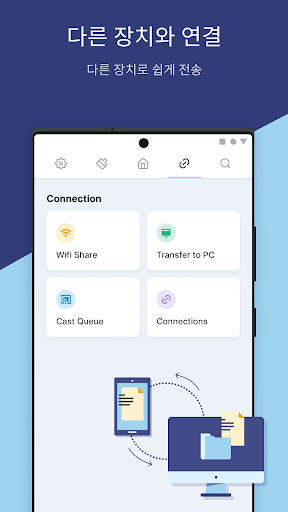 PoMelo File Explorer & 청소기 screenshot 5
