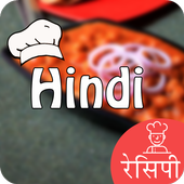 Hindi Recipes icon