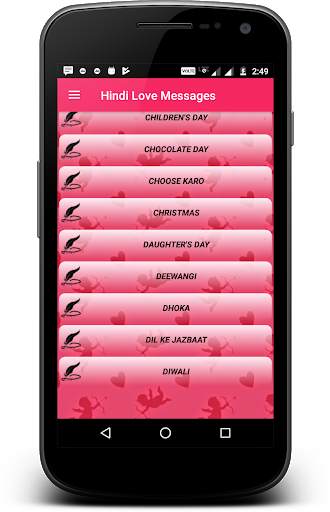 hindi Love Messages and Shayari free screenshot 3