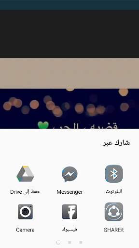 Video Downloader for Facebook screenshot 7