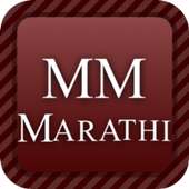 Latest Marathi ringtones icon