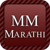 Latest Marathi ringtones 1.0