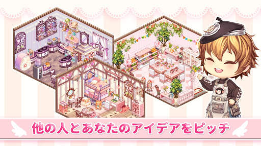 Kawaii Home Design screenshot 3