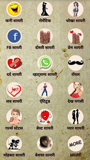Love Attitude Status Latest screenshot 2