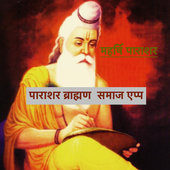 Parashar Community App icon