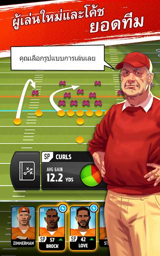 Rival Stars College Football screenshot 15