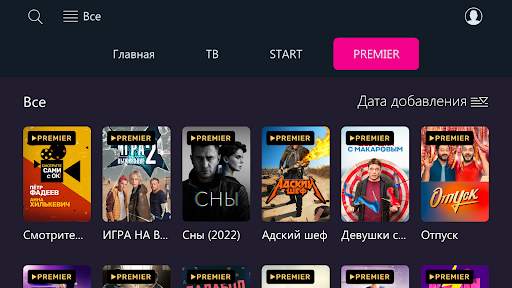 Seven Sky TV screenshot 4