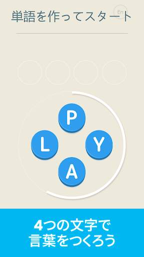 Four Letters screenshot 1