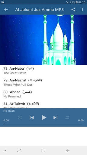 Al Budair Juz Amma offline MP3 5 تصوير الشاشة