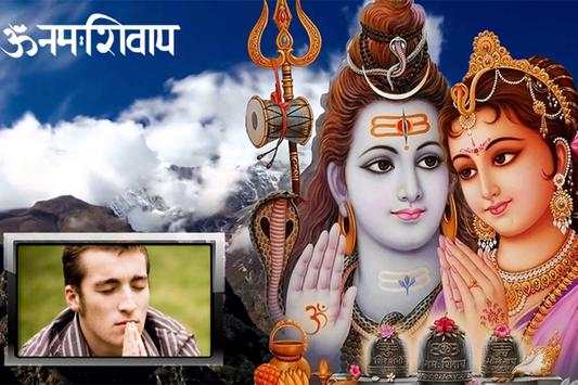 Shiva Photo Editor screenshot 3