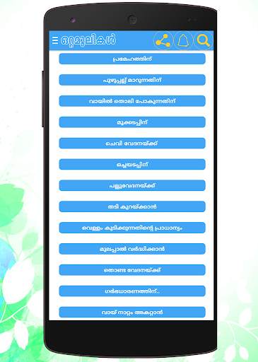 Ottamoolikal screenshot 3