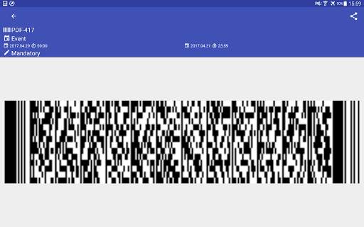 Barcode Generator screenshot 15