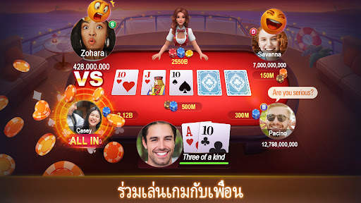 Poker Journey-Texas Hold'em screenshot 4
