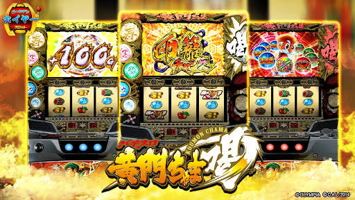 ゴールデンホイヤー スロット〜釣り 大富豪 カジノ screenshot 27