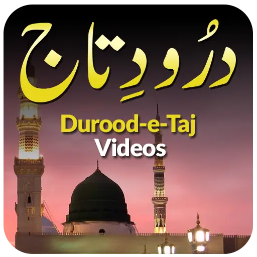 Darood E Taj screenshot 3