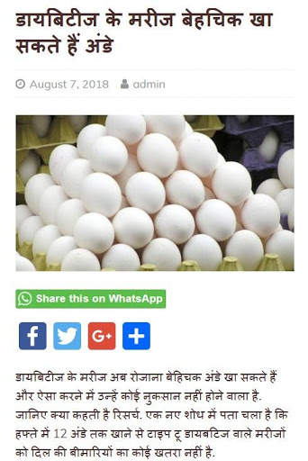 Hindi News screenshot 2
