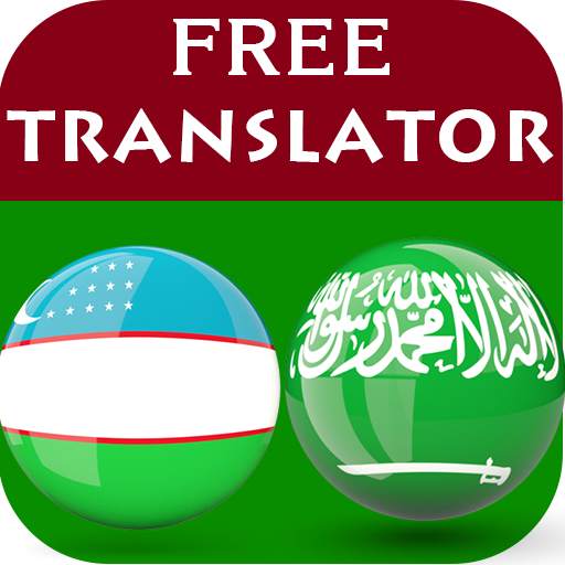 Uzbek Arabic Translator 2.0.35