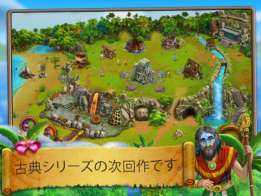 Virtual Villagers Origins 2 screenshot 7
