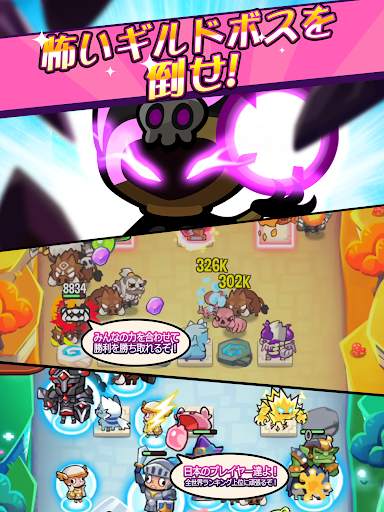 ほっとけ召喚士 - お手軽かわいい放置系TDゲーム screenshot 10