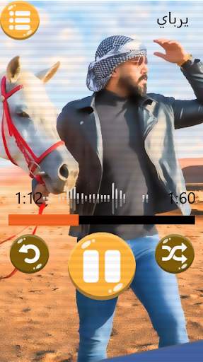 علي جاسم  بدون انترنت screenshot 1