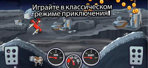 Hill Climb Racing 2 скриншот 13