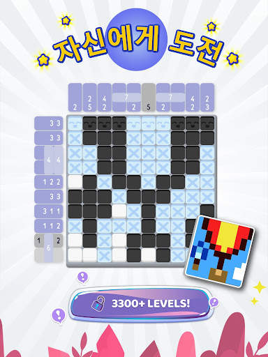 Nonogram - Logic Pic: 노노 그램 퍼즐 screenshot 10