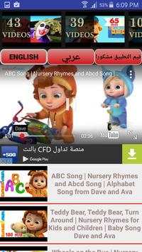 songs youtube for kids screenshot 15