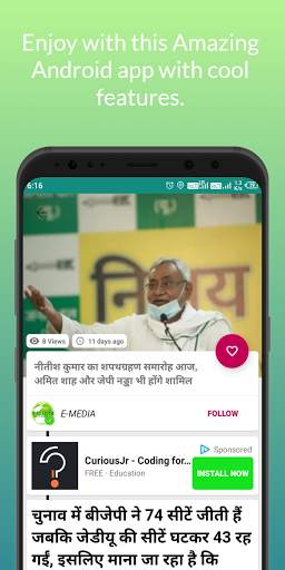 E-MEDIA NEWS - 100% Indian App for News & Videos screenshot 1
