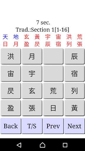 1000-Character Essay (Free) screenshot 2
