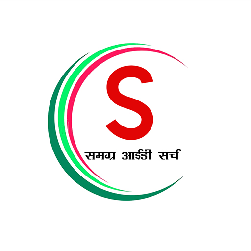 samagra id search icon