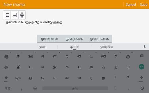 Sellinam screenshot 6
