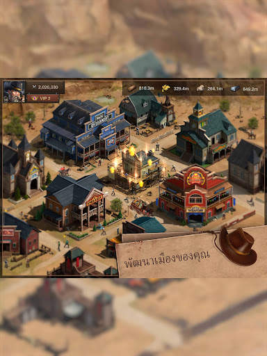 เกมตะลุยแดนตะวันตก screenshot 15