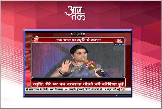 Aaj Tak Live Tv screenshot 4