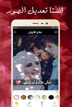 انستا تعديل على الصور 4 تصوير الشاشة