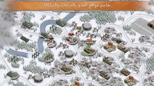 1941 Frozen Front 2 تصوير الشاشة