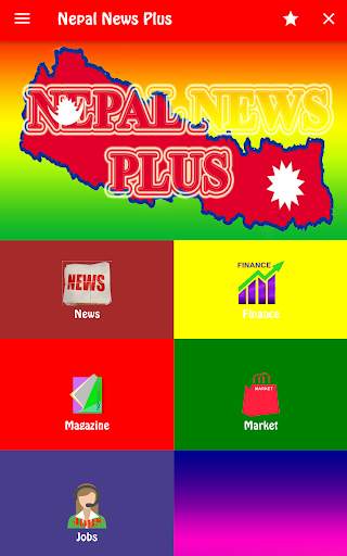 Nepal News Plus screenshot 1