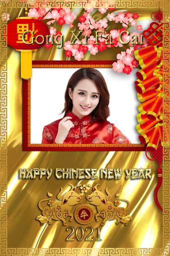 Happy Chinese New Year 2021 Photo Frames screenshot 2