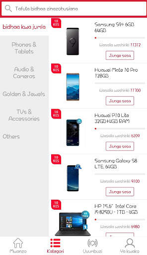 LUCKY MALL screenshot 2