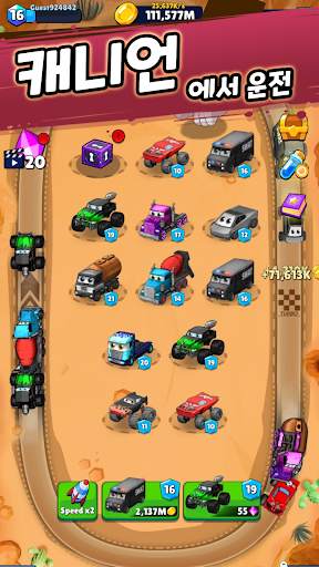 Merge Truck: Monster Truck screenshot 3