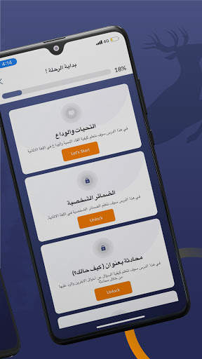 Taleek - Language Lessons screenshot 4