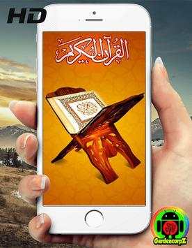 Wallpaper Al-Quran (HD) screenshot 2