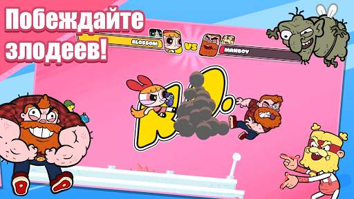The Powerpuff Girls: Monkey Mania скриншот 6