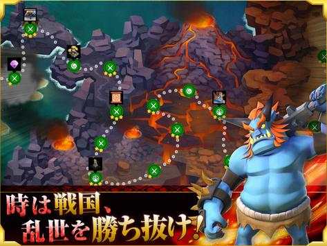 サムライ大合戦【無料戦国リアルタイムストラテジーRPG】 screenshot 10