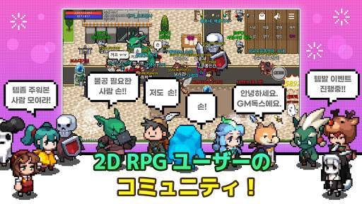 Punkland screenshot 4