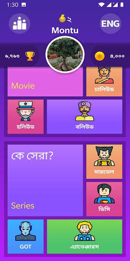 Jitun - বাংলা কুইজ, সুডোকু, ব্রেন গেমস screenshot 13