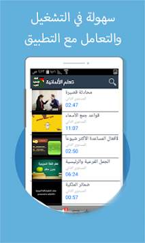 Learn German language screenshot 4