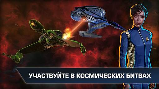 Star Trek™ Timelines скриншот 4