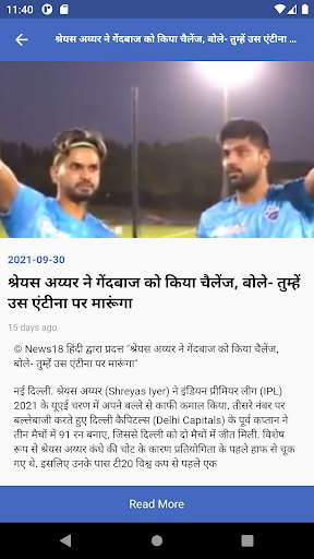 Cricket Score Now screenshot 6